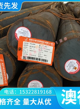 冷车板钢卷 TRIP590T/380钢带 HC420LA高强度 HC220Y汽车冷轧钢板