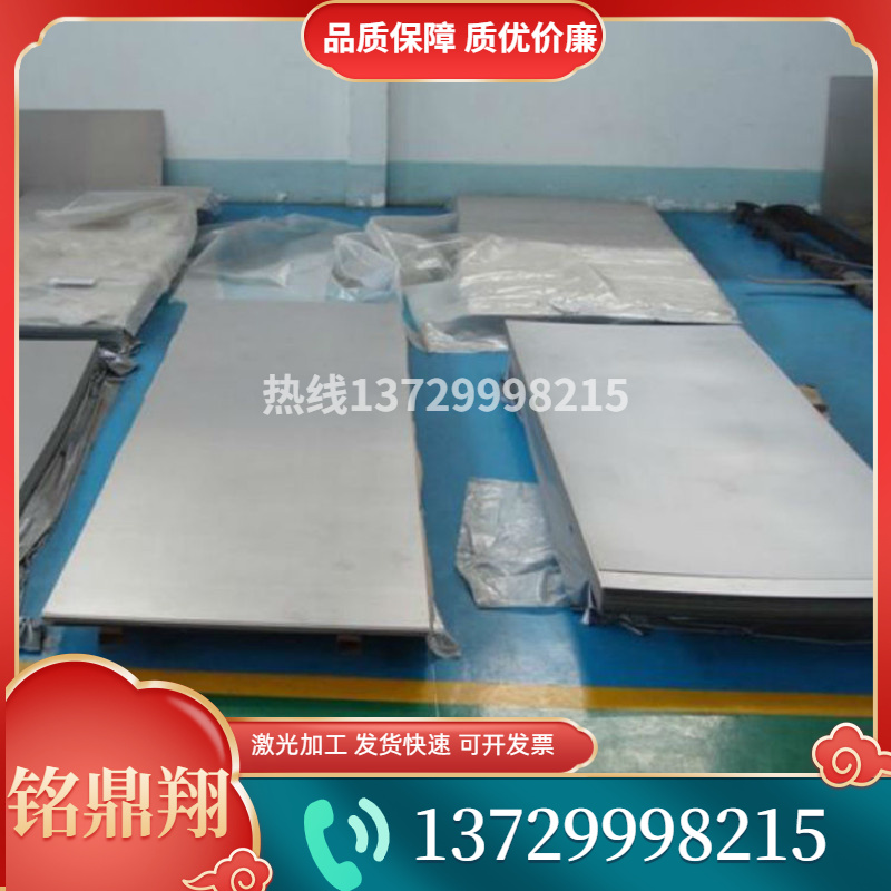 AMS4965 钛合金 70KSI-YS 薄厚钛板 11.5Mo-6Zr-4.5Sn 钛管 钛棒在类目 装修设计/施工/监理, 装修检测服务中 - 来自Buy2taobao.com提供专业的淘宝代购服务