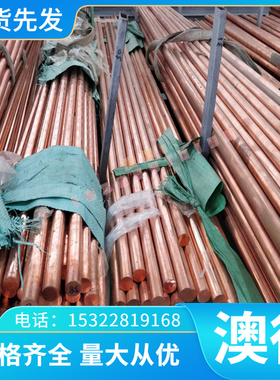 dc53模具钢 Cr12mov圆钢 cr12 SKD11圆棒718 H13 Cr8Mo2SiV棒料