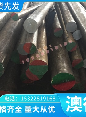 IFC240Y360T 汽车钢 GMW2M-ST-S CR1 GMW11M EG50G50 冷轧卷 薄板