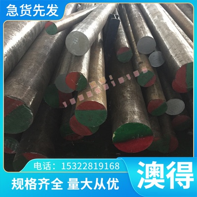 IFC240Y360T 汽车钢 GMW2M-ST-S CR1 GMW11M EG50G50 冷轧卷 薄板