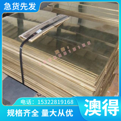 ML08AL冷镦钢 弹簧钢棒30W4CR2VA弹簧钢板 60SI2MN弹簧钢 冷轧板