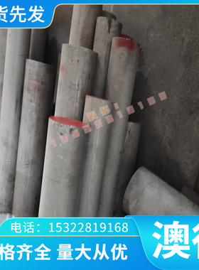 AFNOR国标XC48TS模具钢圆棒热轧板材JIS S53C精板料磨光棒钢棒料