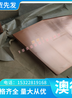 现货15CrMn热轧碳素钢CRS1018结构钢板SAE1018冷拉圆棒A182 Q195