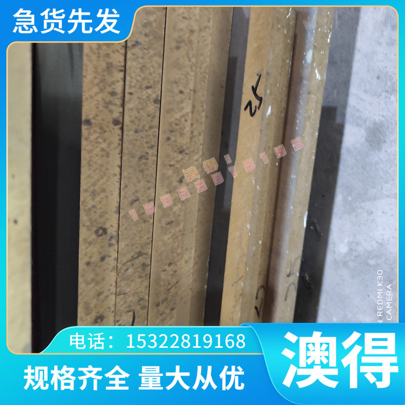 20SiMn2MoV 25SiMn2MoV 30SiMn2MoVA圆棒耐磨棒黑皮棒可切割