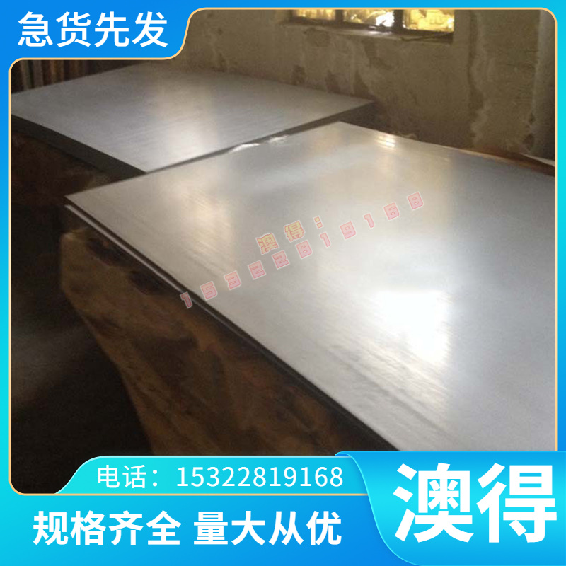 SPH270E SPDH78 B200LY 冷轧卷带SP131-340 冷板 KBHF400 冷轧板