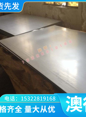 SPH270E SPDH78 B200LY 冷轧卷带SP131-340 冷板 KBHF400 冷轧板