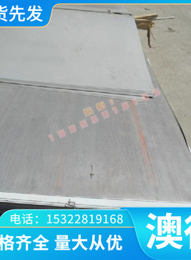 SAE853 QAl10-6-6高强度铝青铜QAl9-4 ZCU10FE3MN2铜合金规格齐全