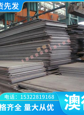 K202镍基合金棒耐蚀板K4169铸造高温合金棒K242镍合金卷带可