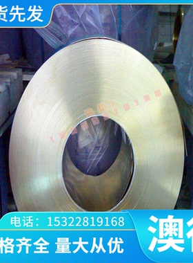 X165CrMoV12 73WCrMoV2-2 X50CrMoW9-1-1冷作合金工具钢圆棒