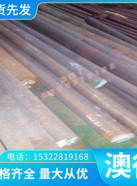 现货供应 C76200锌白铜 铜合金 C76200锌白铜板 锌白铜带 可零切