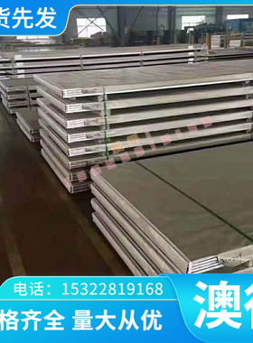 3A21 铝合金 2219 铝管 AA5050 铝排 AA6063 铝板 铝棒 7A04 铝卷