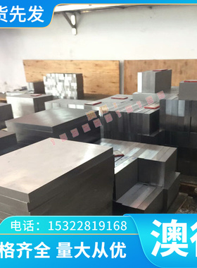 C90300 黄铜棒 黄铜板 耐磨锡青铜 C91700 铜管 CuSn5Pb20 H62