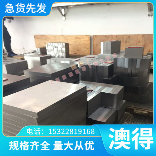 C90300 黄铜棒 黄铜板 耐磨锡青铜 C91700 铜管 CuSn5Pb20 H62