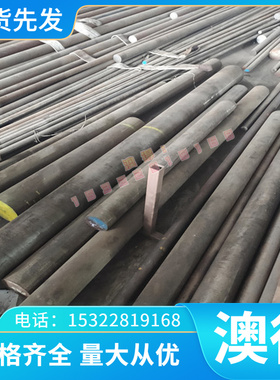 精密ZL109铝棒ZL110铝管ZL201铝排ZAlCu5MnZL107铝合金ZL108铝板