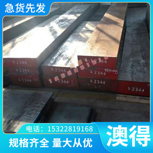 16MNCR5 20CRNIMO 现货12CR1MOV 20MNCR5 钢板 15CRMO合金钢 圆钢