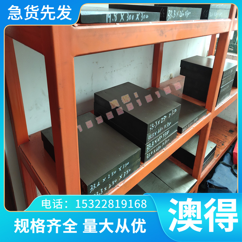 GMW3399-M-ST-S HR580T/330Y-DP UNCOATED U 冷轧板卷 汽车钢板卷