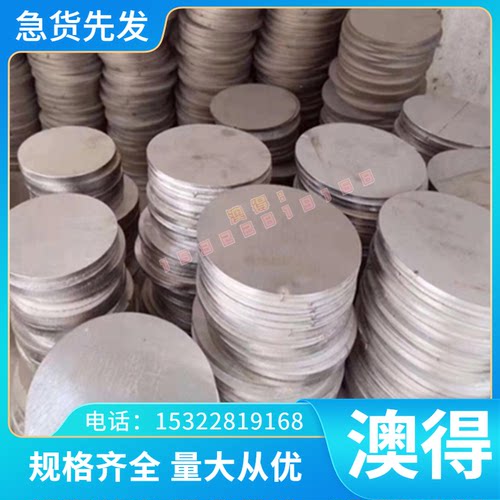 优质AL6262-T6铝板 6106-T6 铝合金薄板 超硬铝棒6262 铝合金方管