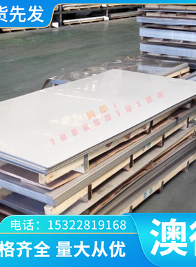 优质宝钢无间隙原子高强度冷轧HC180Y/B170P1等冲压专用汽车钢板