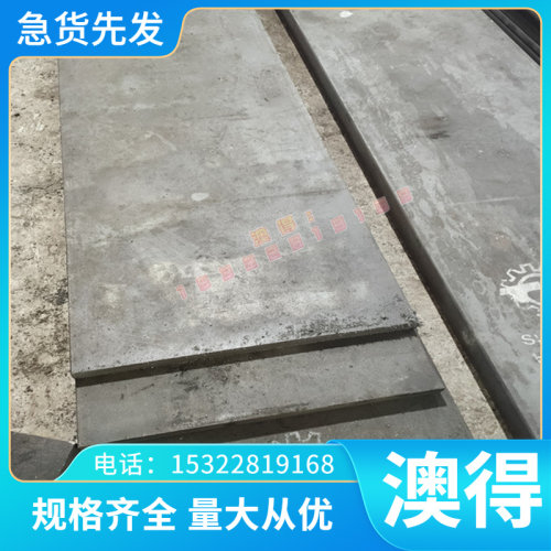 供应弹簧钢带60C2 63Si2MnA SUP7 250A61 66Si7高弹性钢板 圆棒材