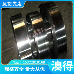 HGH4642高温哈氏镍基合金GH2136 GH3030钢板GH4093圆钢GH4145