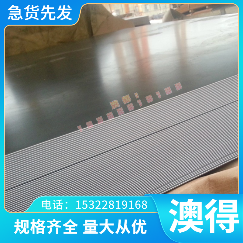 GH3030 高温合金 GH5605 薄板 厚板 lnconel718 圆棒 GH605 钢管