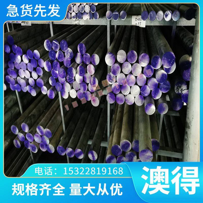 GH2018 高温合金 GH4710 薄厚板 GH4099 钢管 GH1333 GH4137 钢棒