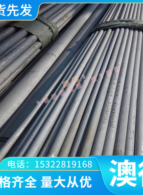 BP340 冷轧板 SPHT2 酸洗板 St37-2 板卷 SPHT1热轧板 SS400 钢板