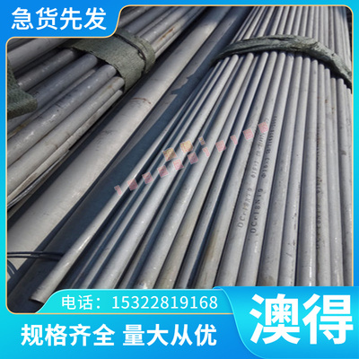 BP340 冷轧板 SPHT2 酸洗板 St37-2 板卷 SPHT1热轧板 SS400 钢板