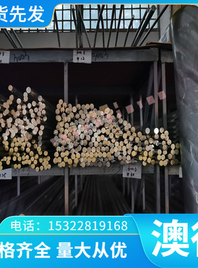 现货S53C碳素结构钢 S55C冷轧钢板 东莞SK140 中厚板大小圆钢钢板