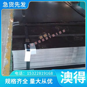 供应 7178铝合金 LD6 LM10铝排 3004 2B70铝管 5055铝板铝棒