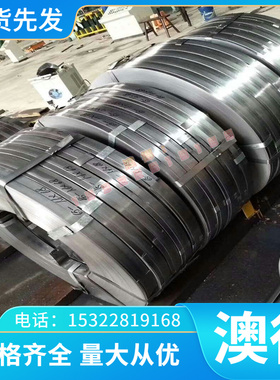 JSC340W冷轧带JSC590R JSC440P冷轧钢板B180P2卷带S500MC冷轧卷料