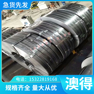 JSC340W冷轧带JSC590R JSC440P冷轧钢板B180P2卷带S500MC冷轧卷料