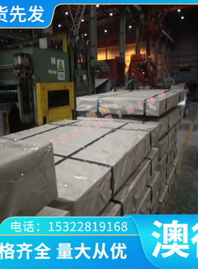 CUMN5 CUZR CUCR CRCD1 CUMG0.7 CC101铜棒铜合金铜板铜管铜带