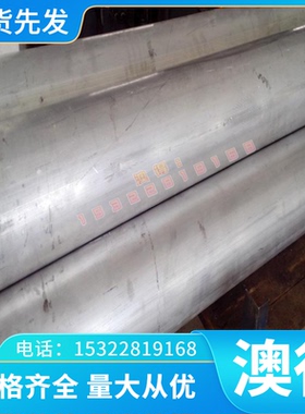 供应AlCuMg2铝棒 方棒 3.1355铝合金板 AlCuSiMn A1Mg5优质铝合金