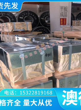 供应 2N01铝合金 1199 1035 铝排 1350铝管 1A30 A1060 铝板 铝棒