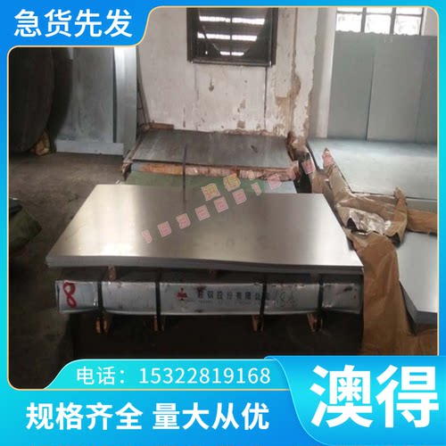 供应耐高温V-AlCr5铝合金管 耐腐蚀优质V-AlCr5铝板/铝棒/铝