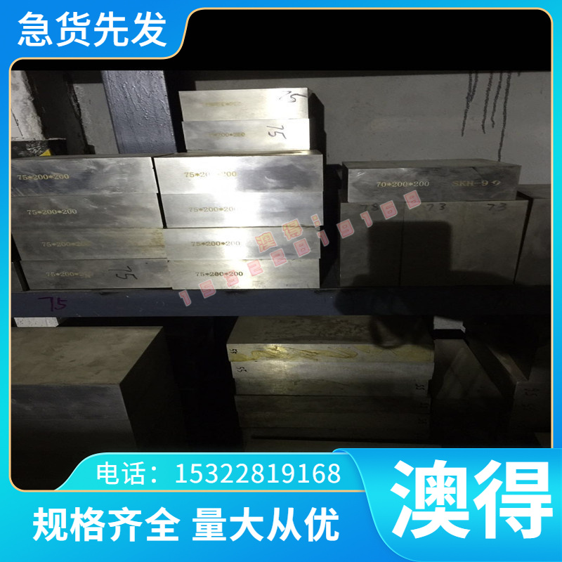 DD402 DZ4002 汽车钢板DZ4125 S700MC 冷轧DZ4125L DZ640M卷带