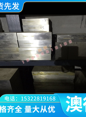 DD402 DZ4002 汽车钢板DZ4125 S700MC 冷轧DZ4125L DZ640M卷带