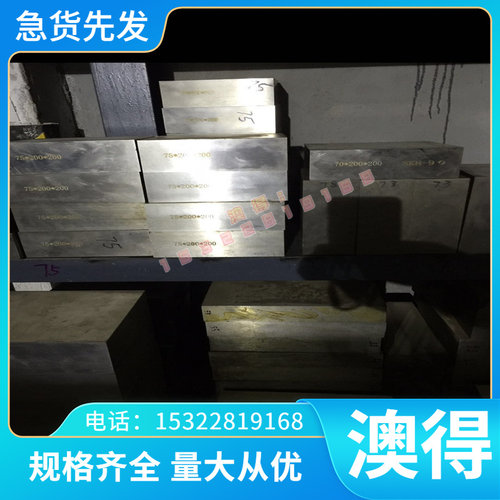 DD402 DZ4002 汽车钢板DZ4125 S700MC 冷轧DZ4125L DZ640M卷带