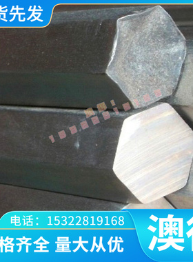 sum22l 11SMn28易切削钢Y10Cr17光亮棒30MnVS6车光圆SAE1122扁钢