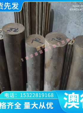 O1油钢Gr15 A3 4Cr13 p40 42crmo 65mn弹簧圆钢圆棒 718H模具钢板