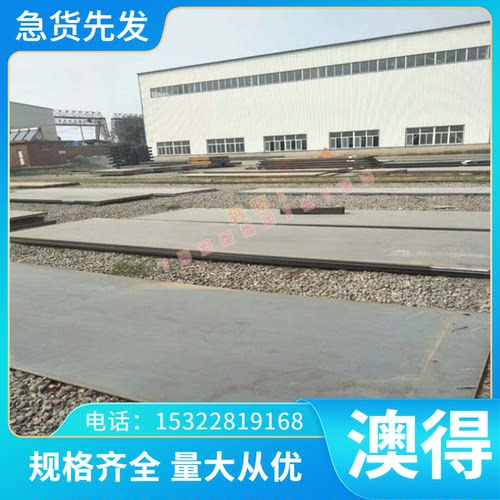 Y12Cr18Ni9钢棒00Cr17Ni14Mo2圆钢X12CrMo5 0Cr19Ni10 不锈钢板料