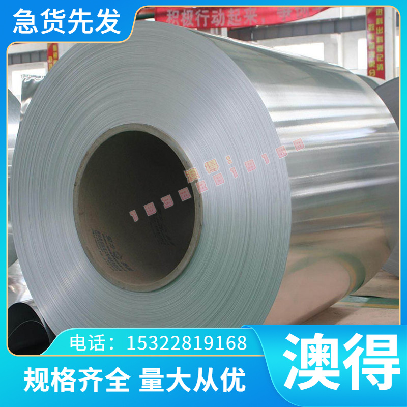 SP153-590BQ 冷轧板卷 SP153-590BQ 高强度汽车结构钢板 分条开平