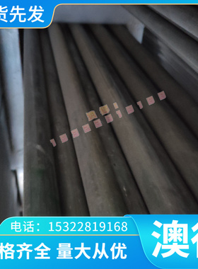 优质ZAlSi12D铝合金 耐蚀ZAlSi12D铝板 铝棒 铝管 规格齐全