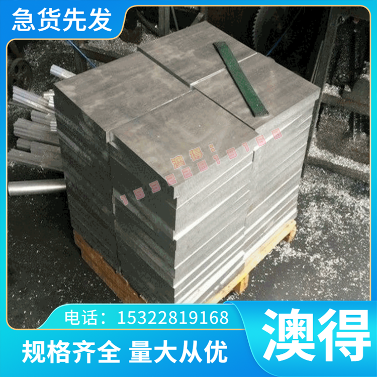 供应HT150生铁圆钢HT100可锻铸铁HT200提供精光板铸铁HT225锻件棒