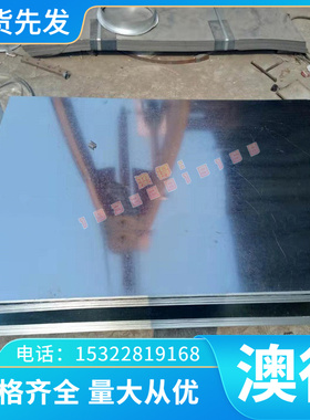 AL2025铝合金AL3007铝板 AL5013 AL3016 AL3007 AL2036铝排 铝棒