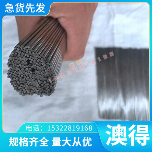 美标合金钢4130 4140 4150 4135 4340钢板圆棒 高强度合金钢圆钢