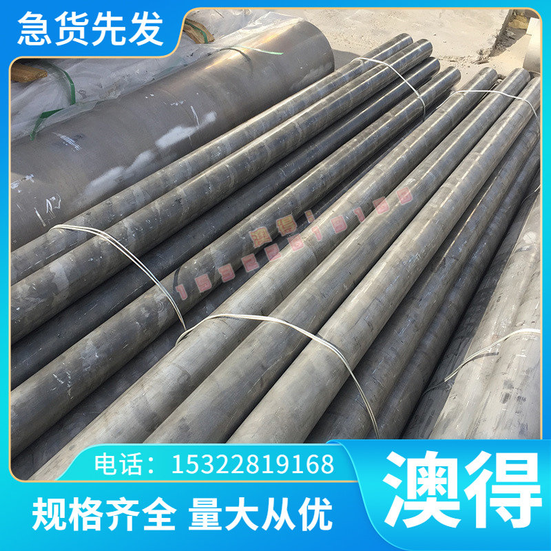 铝合金2a12 2A11 2017 5A06 3A21 LC4铝棒2A14T4-T6 LY12铝板现货