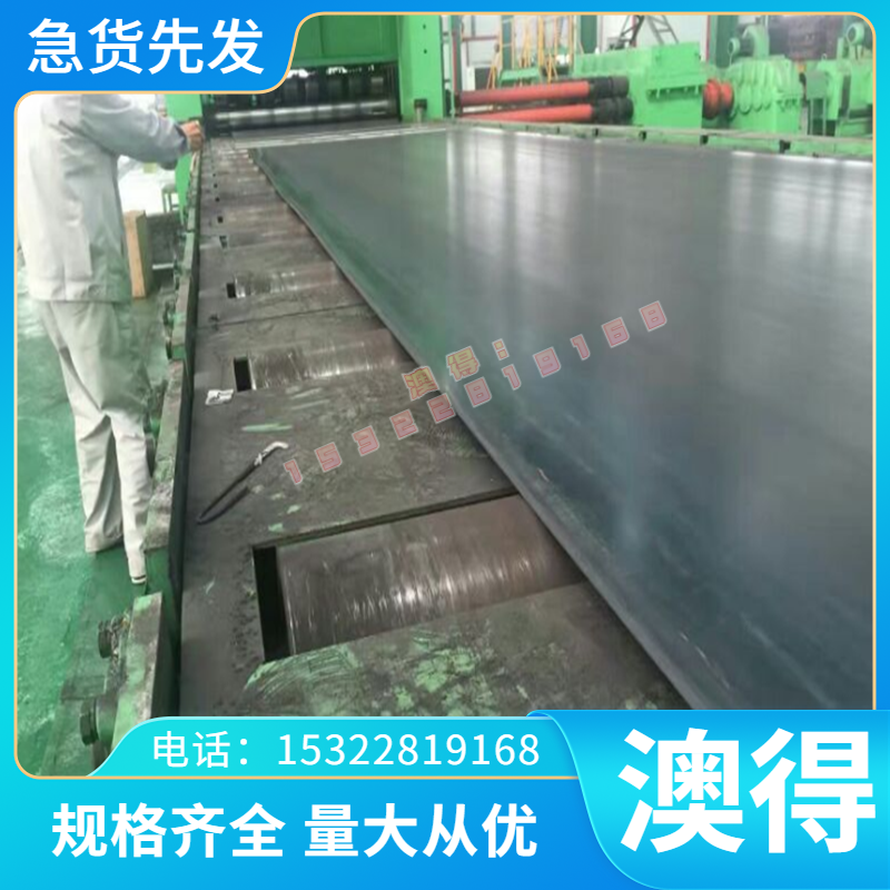 CF340R 冲压用钢板  SP153-780 宝钢冷轧板 JSC780P  碳素结构钢